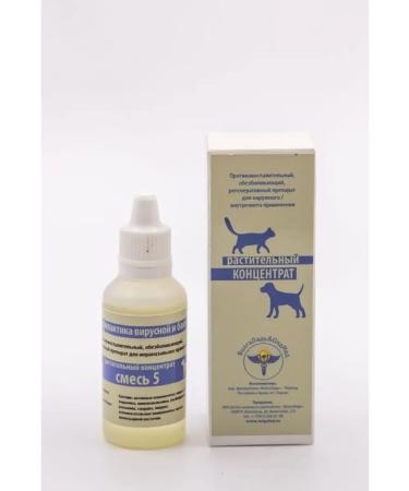 VolgaLad Cosmetic mixture No. 5 - immune for cats and dogs - Buy Online on GoSupps.com