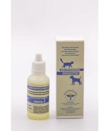 VolgaLad Cosmetic mixture No. 3 Tumor for cats and dogs - Buy Online on GoSupps.com