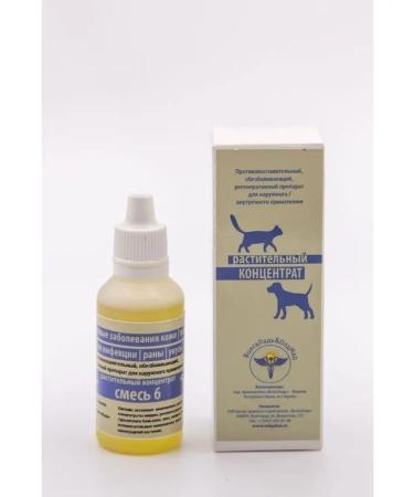 VolgaLad Cosmetic mixture No. 6 fungus burns - Buy Online on GoSupps.com