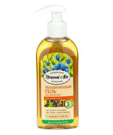 Health Basics Tender Lena Moisturizing Lenging Gel 200 ml - Buy Online on GoSupps.com