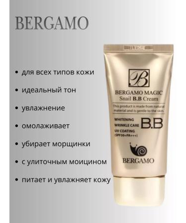 Bergamo BB face cream Magic Snail BB Cream SPF 50 PA +++