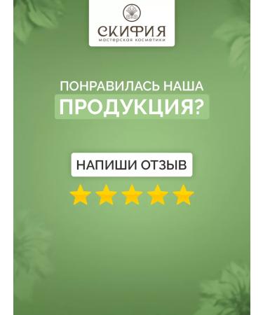 Scythia Foam for washing teenage problem skin - Buy Online on GoSupps.com