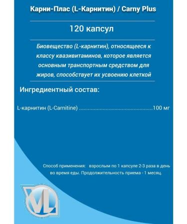 Vitaline L-Carnitin Vitalain - Buy Online on GoSupps.com