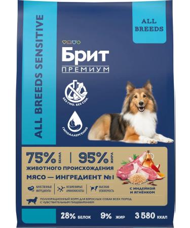 Brit Dog food 15 kg