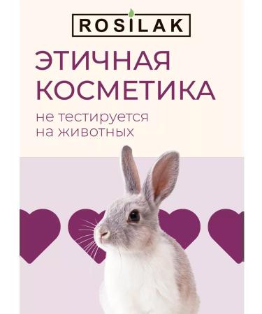 Rosilak Wederal gel for nail growth and strengthening - Buy Online on GoSupps.com