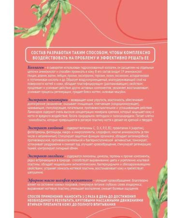 Rosilak Wederal gel for nail growth and strengthening - Buy Online on GoSupps.com