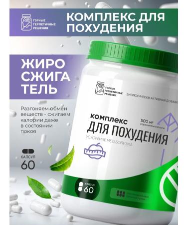 Umbrella Slimming capsules Effective fat burners