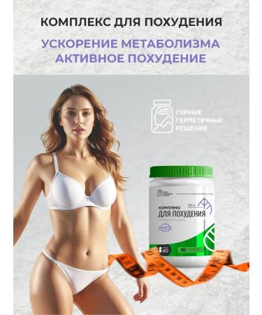 Umbrella Slimming capsules Effective fat burners - Buy Online on GoSupps.com