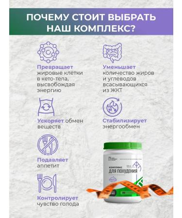 Umbrella Slimming capsules Effective fat burners - Buy Online on GoSupps.com