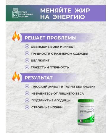 Umbrella Slimming capsules Effective fat burners - Buy Online on GoSupps.com