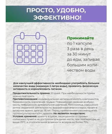 Umbrella Slimming capsules Effective fat burners - Buy Online on GoSupps.com