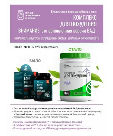 Umbrella Slimming capsules Effective fat burners - Buy Online on GoSupps.com