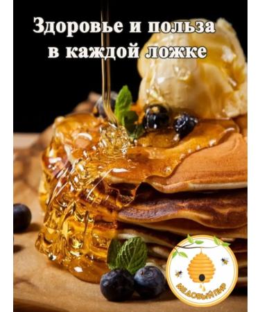 Madbee Honey with cherries 480g as a gift pp food cream honey souffle - Buy Online on GoSupps.com