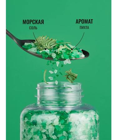 FABRIK Cosmetology Natural salt for a bath with essential oil - Buy Online on GoSupps.com