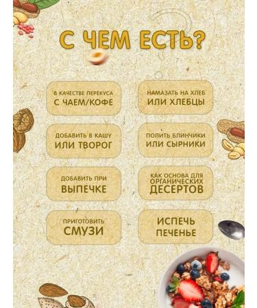 Meralad Arachical paste with coconut urbeis without sugar 230g - Buy Online on GoSupps.com