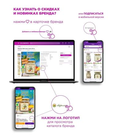 Meralad Urbech coconut paste and mango dried sugar 1000g - Buy Online on GoSupps.com