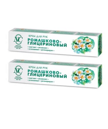 Nevskaya Cosmetics Hand cream of chamomile-glycerin 2 pcs