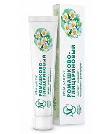 Nevskaya Cosmetics Hand cream of chamomile-glycerin 2 pcs - Buy Online on GoSupps.com