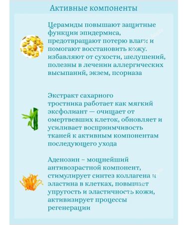 yeppda Intensively moisturizing toner with hyaluronic acid 200 ml - Buy Online on GoSupps.com