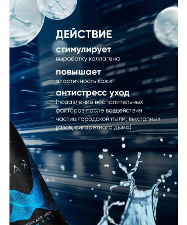 She is Different Enzymal face peeling 80 ml - Buy Online on GoSupps.com