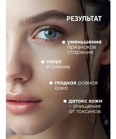 She is Different Enzymal face peeling 80 ml - Buy Online on GoSupps.com