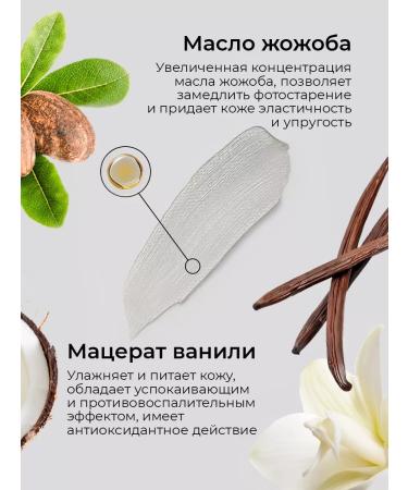 LIVSI Paraffin cream is cold for the hands of the legs winter care 50ml - Buy Online on GoSupps.com