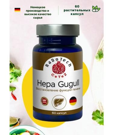 CeTeZ Hepagugull (hepagugull) to restore the liver