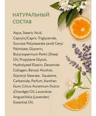 Biodepo Natural cosmetics body milk - Buy Online on GoSupps.com