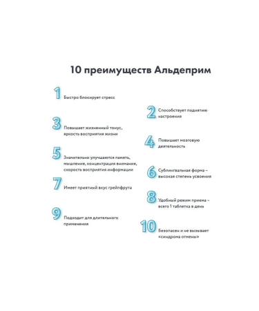 Artlife Aldeprim 60 tabl - Buy Online on GoSupps.com