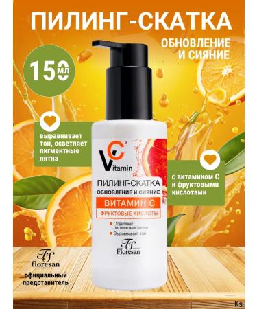 Floresan Piling -Facial Skatka Vitamin C