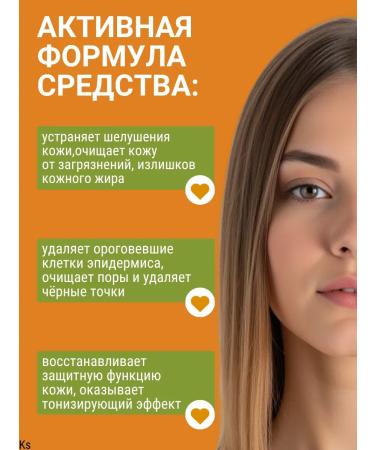 Floresan Piling -Facial Skatka Vitamin C - Buy Online on GoSupps.com