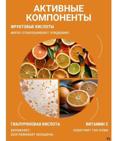 Floresan Piling -Facial Skatka Vitamin C - Buy Online on GoSupps.com