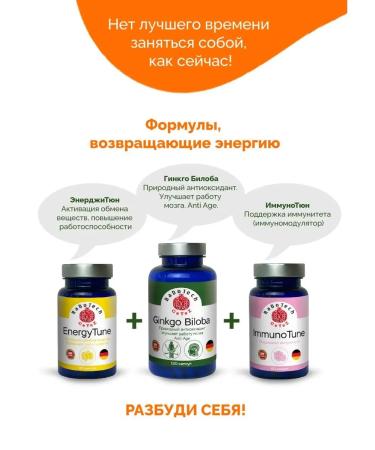 CeTeZ Bad Immunotune to activate immunity - Buy Online on GoSupps.com