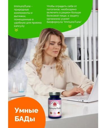 CeTeZ Bad Immunotune to activate immunity - Buy Online on GoSupps.com