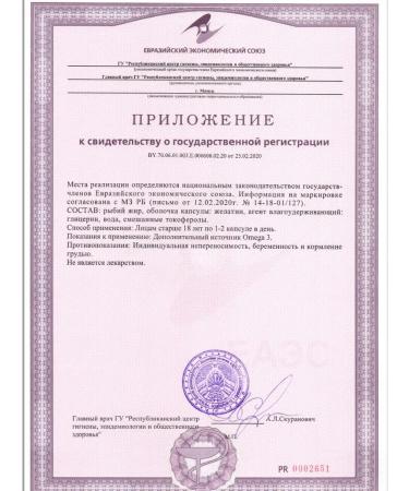 QUEEN VITAMINS Omega-3 fish oil 1000 mg 60 capsules - Buy Online on GoSupps.com