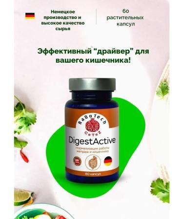 CeTeZ Digestic to normalize the work of the intestines