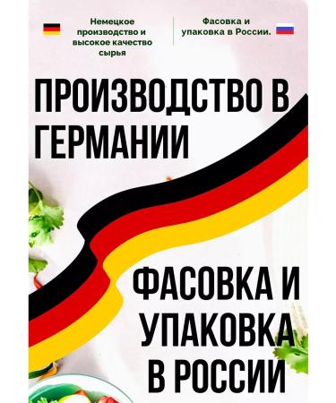 CeTeZ Digestic to normalize the work of the intestines - Buy Online on GoSupps.com