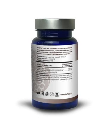 CeTeZ IntestiSan (Pau d'Ant) - Buy Online on GoSupps.com