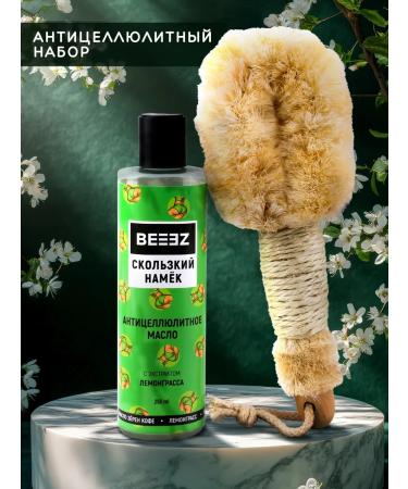 Beeez Anti -cellulite set for weight loss