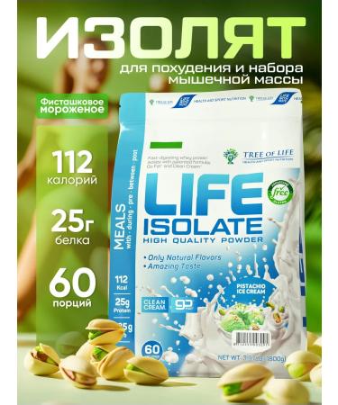 Tree of Life Protein for losing weight serum isolates 1800g