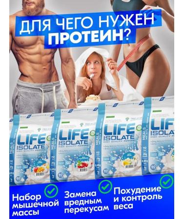 Tree of Life Protein for losing weight serum isolates 1800g - Buy Online on GoSupps.com