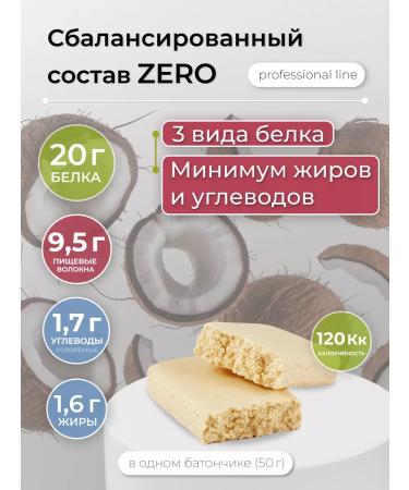 POWER PRO Protein bars without sugar - Buy Online on GoSupps.com