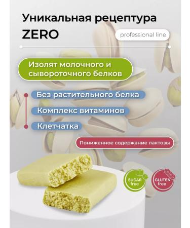 POWER PRO Protein bars without sugar - Buy Online on GoSupps.com