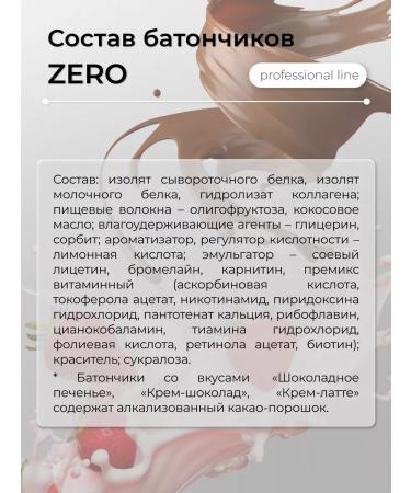 POWER PRO Protein bars without sugar - Buy Online on GoSupps.com