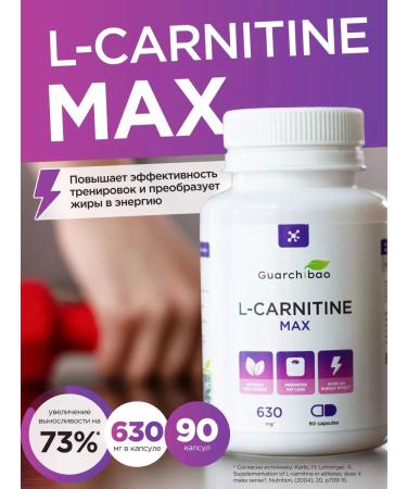 GUARCHIBAO l carnitine capsule for weight loss