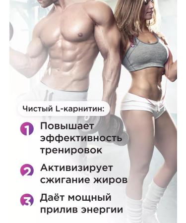 GUARCHIBAO l carnitine capsule for weight loss - Buy Online on GoSupps.com