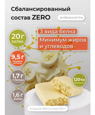 POWER PRO Protein bars without sugar assorted tastes 10 pieces - Buy Online on GoSupps.com