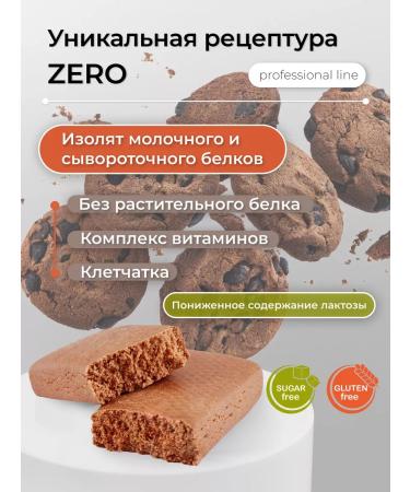 POWER PRO Protein bars without sugar assorted tastes 10 pieces - Buy Online on GoSupps.com