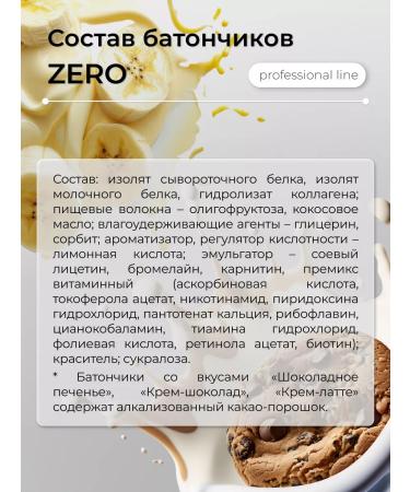 POWER PRO Protein bars without sugar assorted tastes 10 pieces - Buy Online on GoSupps.com