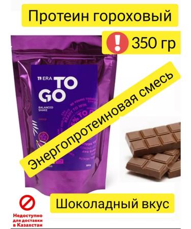 taiga 8 Plant protein T8 to go vilavi keto vegan lchf